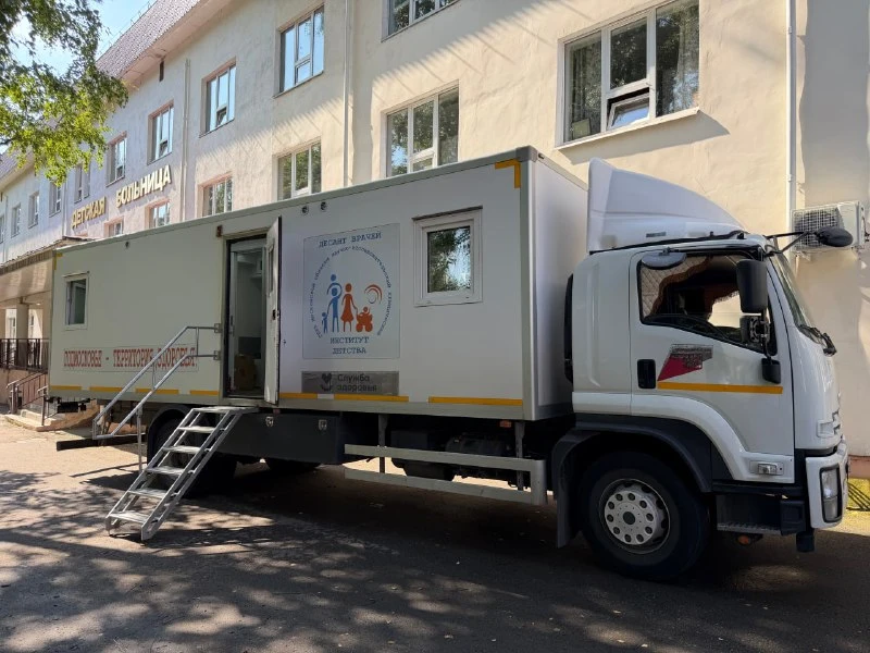 📰 Передвижной медицинский автобус НИКИ детства проведёт приём в Раменском округе
