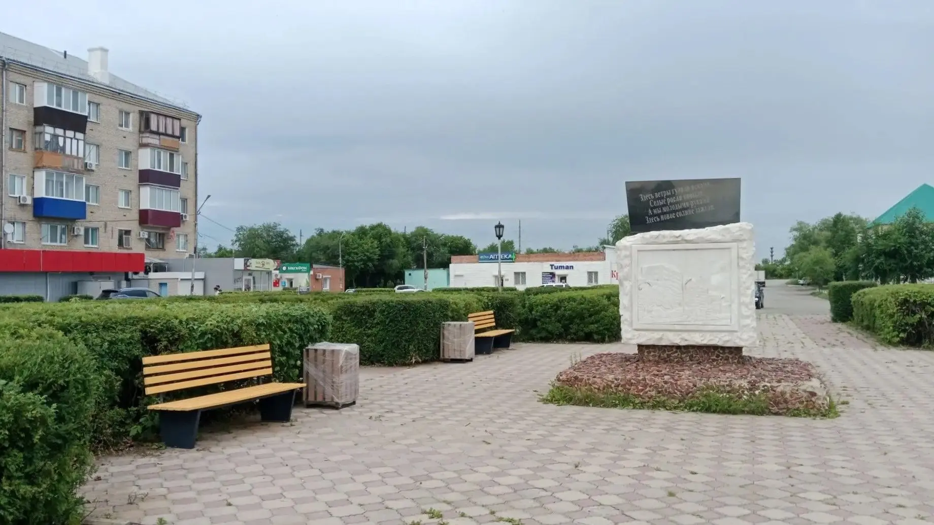 🌤 Погода в Энергетике на 15 сентября: тепло возвращается, но заморозки ещё возможны