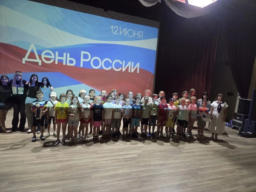 В преддверии большого государственного праздника — Дня России ребята посетили КДЦ «Молодёжный». Там 
