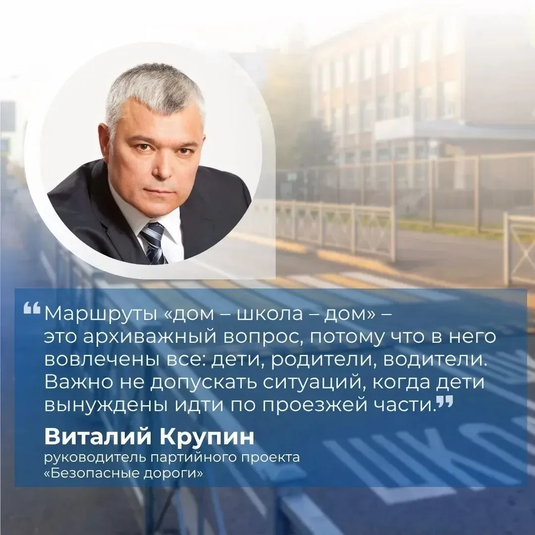 🤝 Безопасность наших детей — превыше всего

Каждый родитель хочет быть уверен, что его ребенок безо