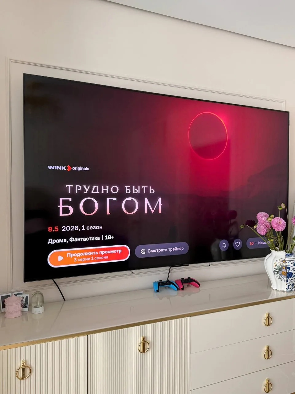 — Без приувеличения, самый масштабный русский сериал 2026 года…