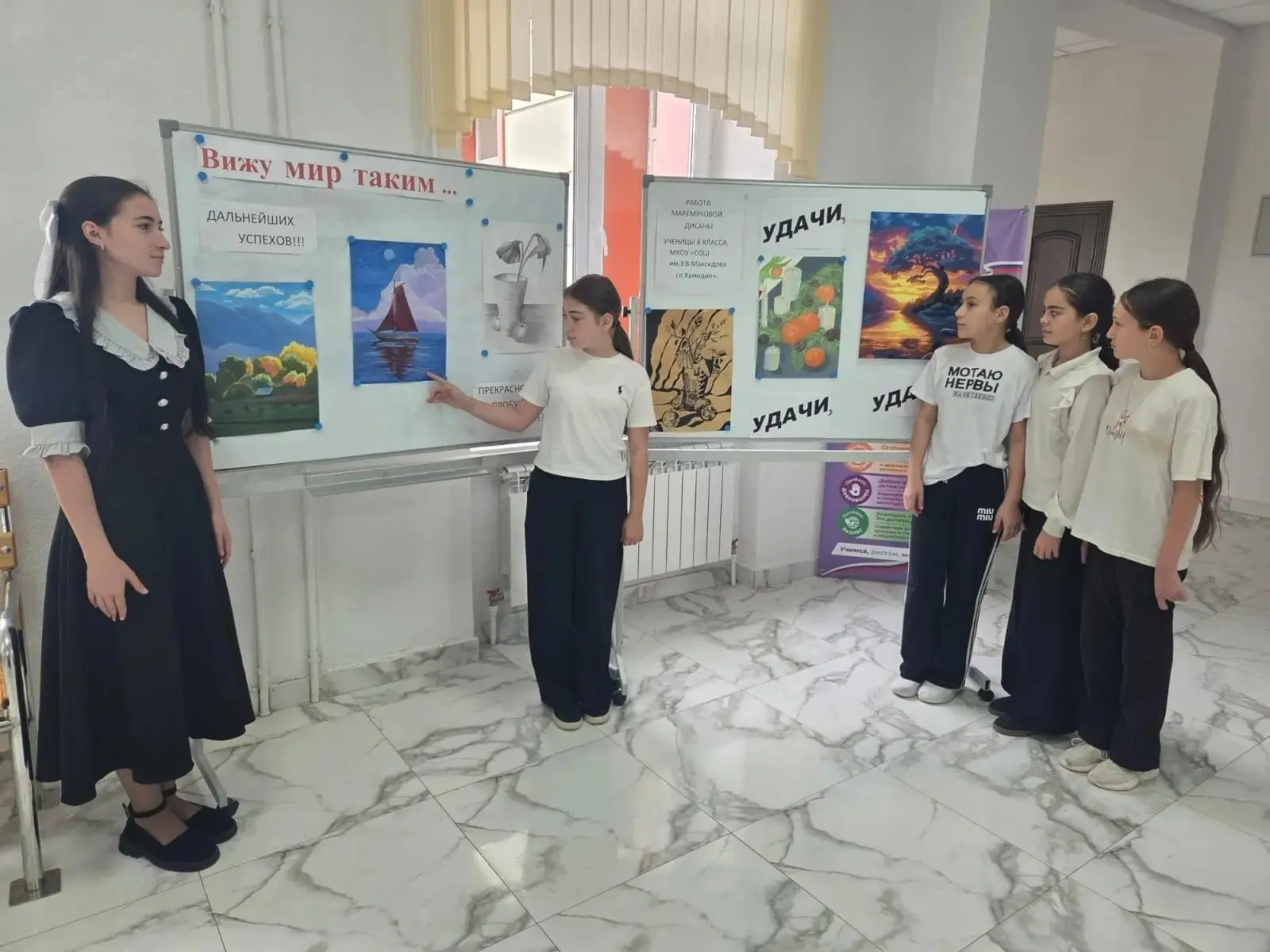 Персональная выставка рисунков ученицы 8 класса Маремуковой Дисаны.