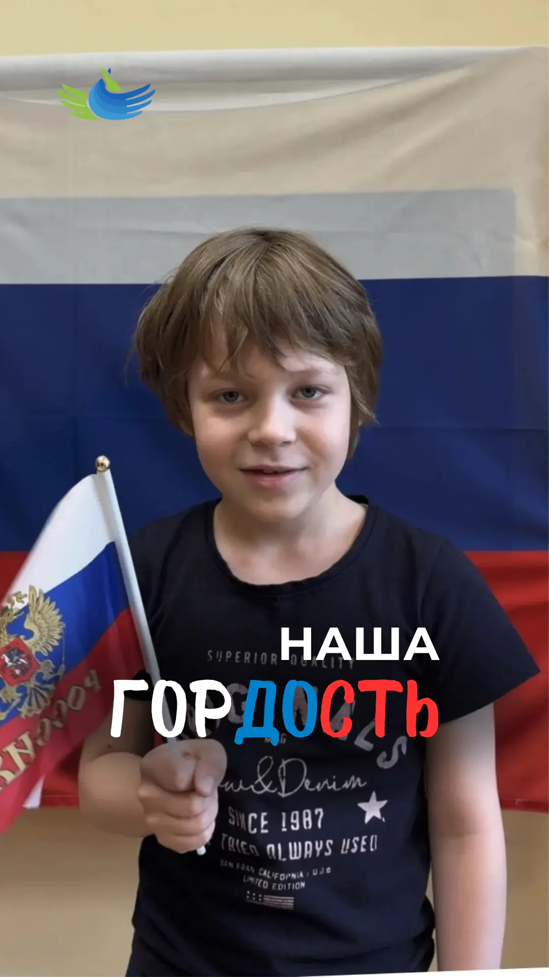 🇷🇺 День Государственного флага прошел, а впечатления остались!