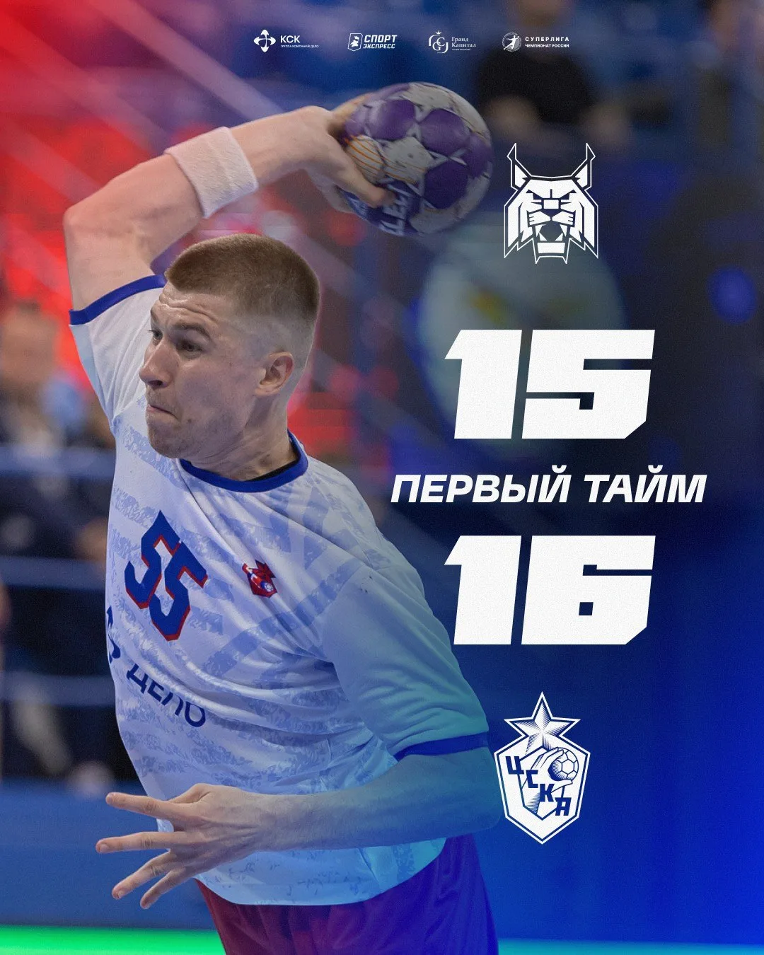 ПЕРЕРЫВ ⚔️