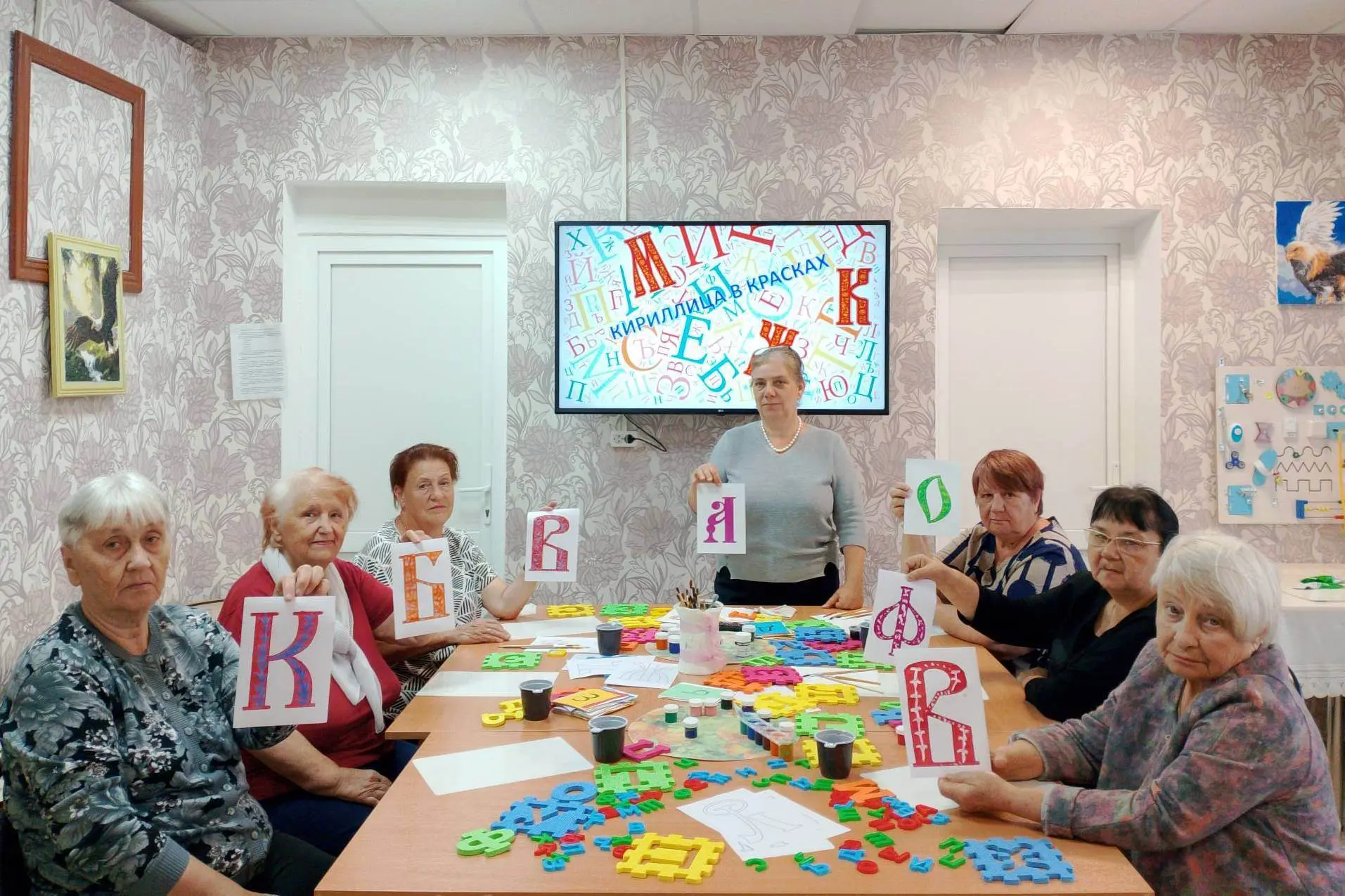 Яркая традиция – магия славянской вязи… 👍

Творческий мастер-класс «Кириллица в красках» был органи