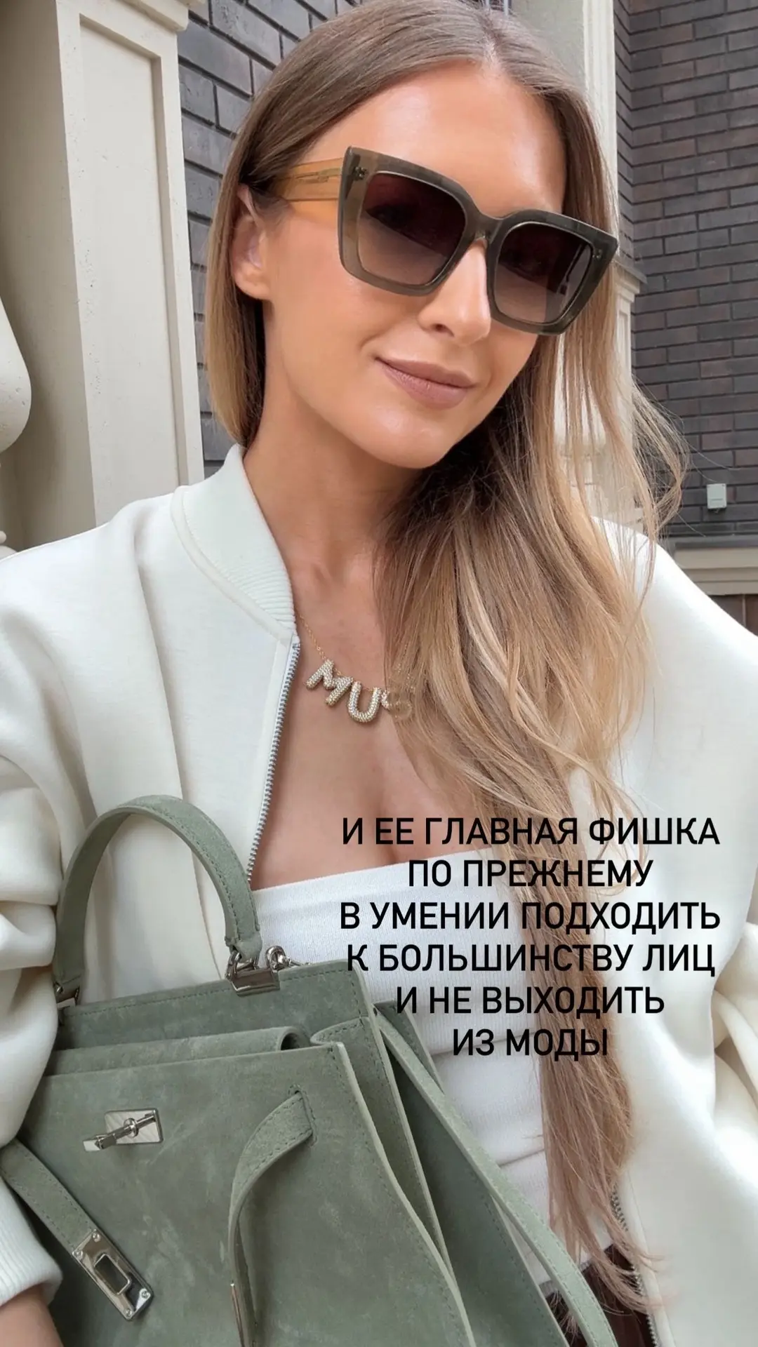 Изображение 4 к публикации «Школа Шопинга»