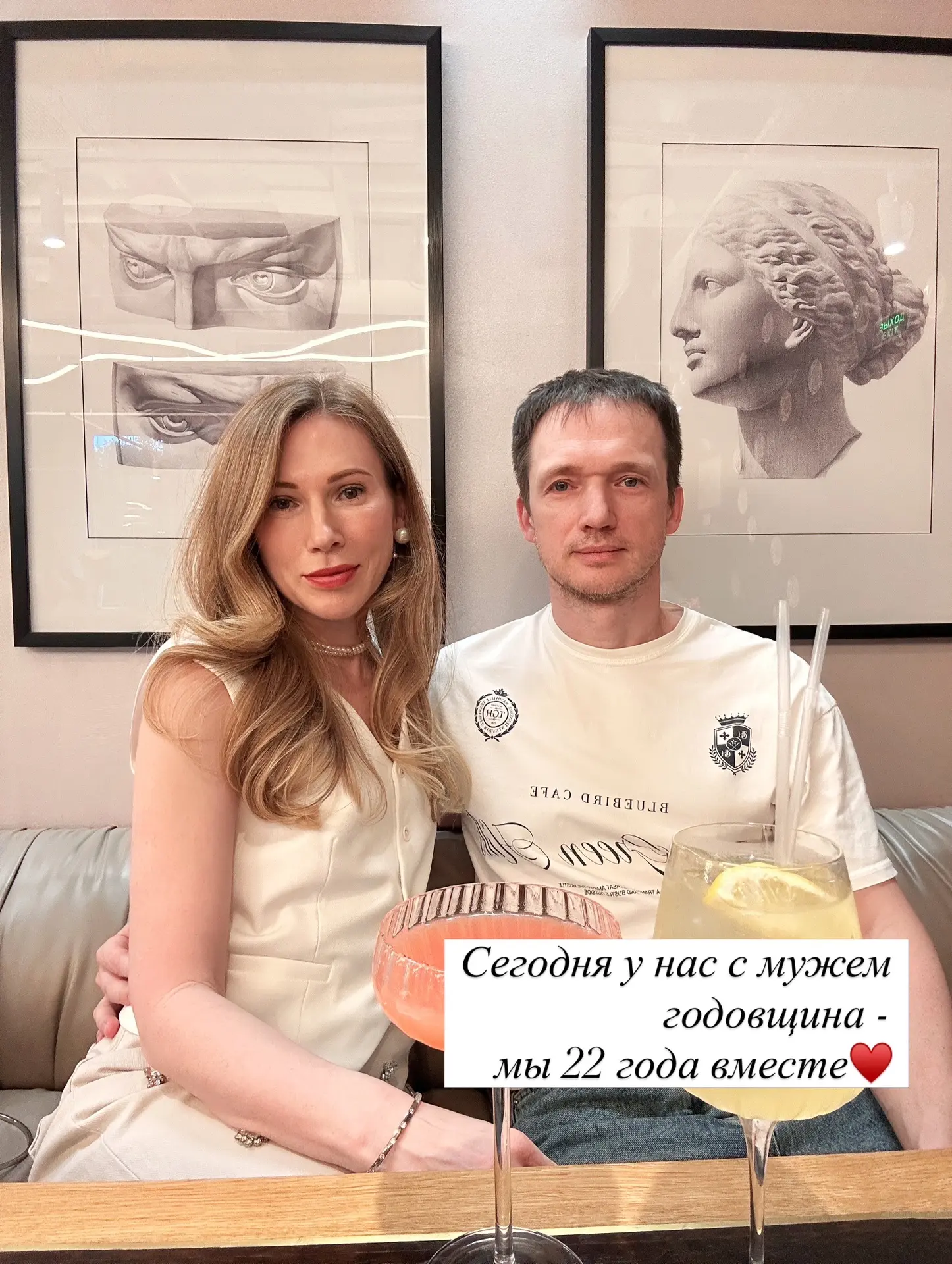 Сегодня у нас с мужем праздник!🤍