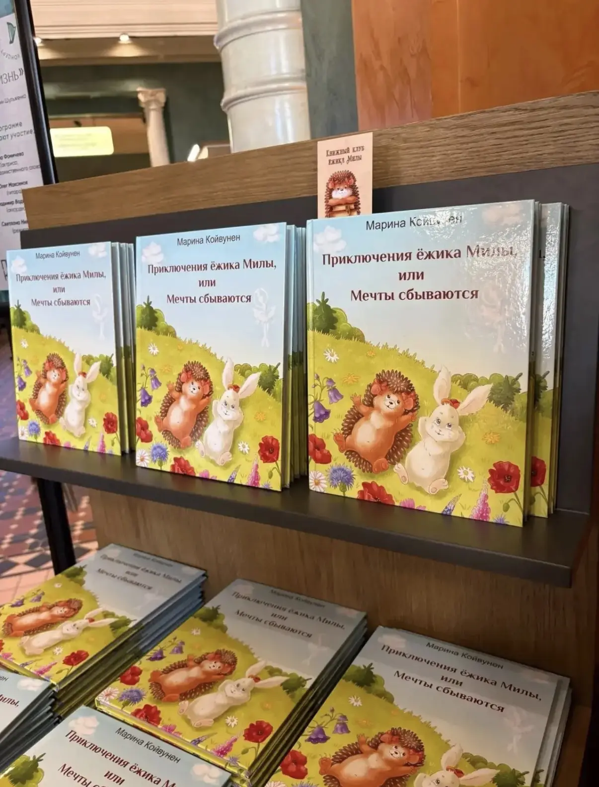 📚Учащиеся лицея продолжают активно принимать участие в проекте «Читафеево» Всероссийск...