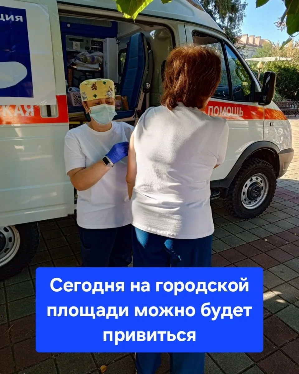 Доброе утро,  Горячий Ключ!