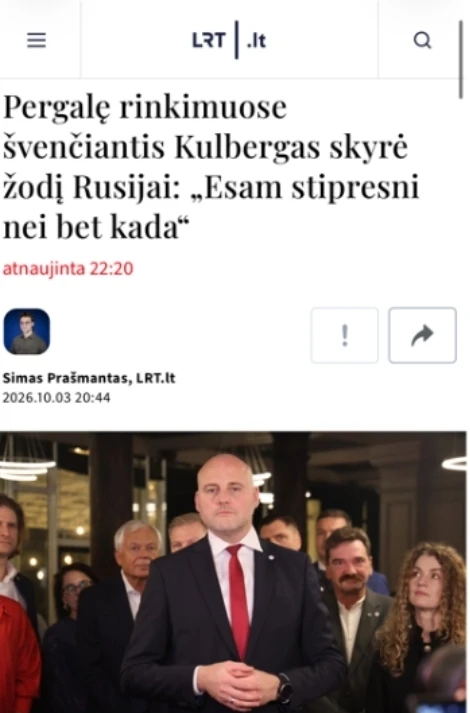 ЛАТВИЯ ТОЖЕ УКРАИНА