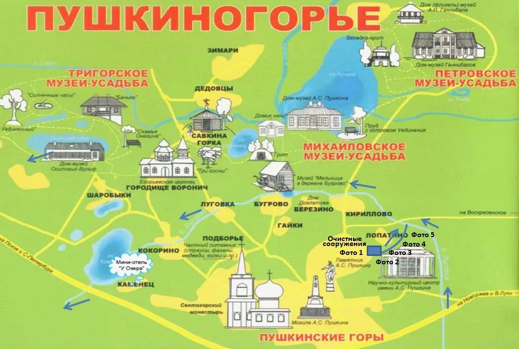 ☀️Лето-время для путешествий и экскурсий!❗❗❗
📣🔔🔉Предлагаем Вам посетить Пушкинские Горы!
📌Пушкин