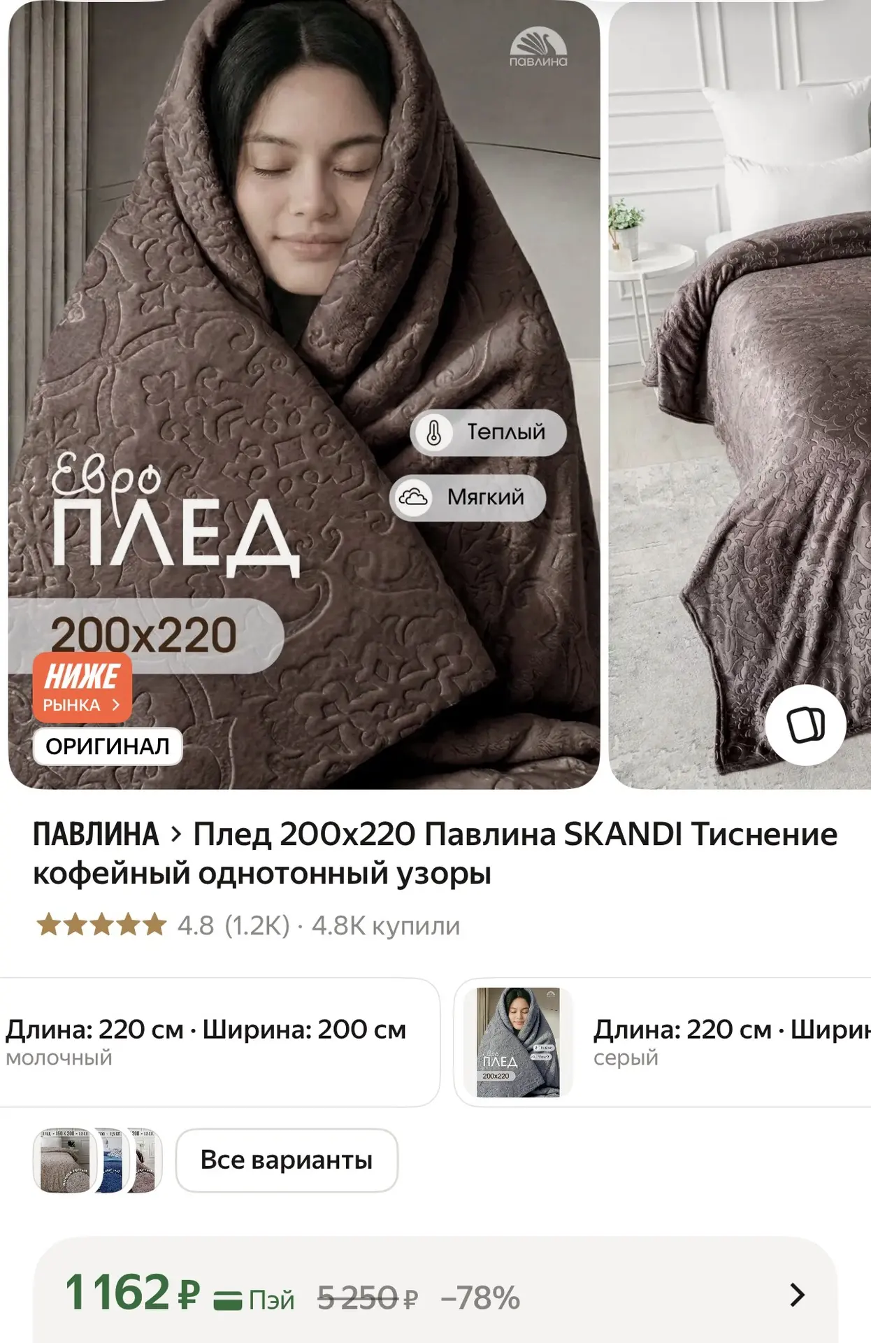 https://market.yandex.ru/cc/BFhUsy
