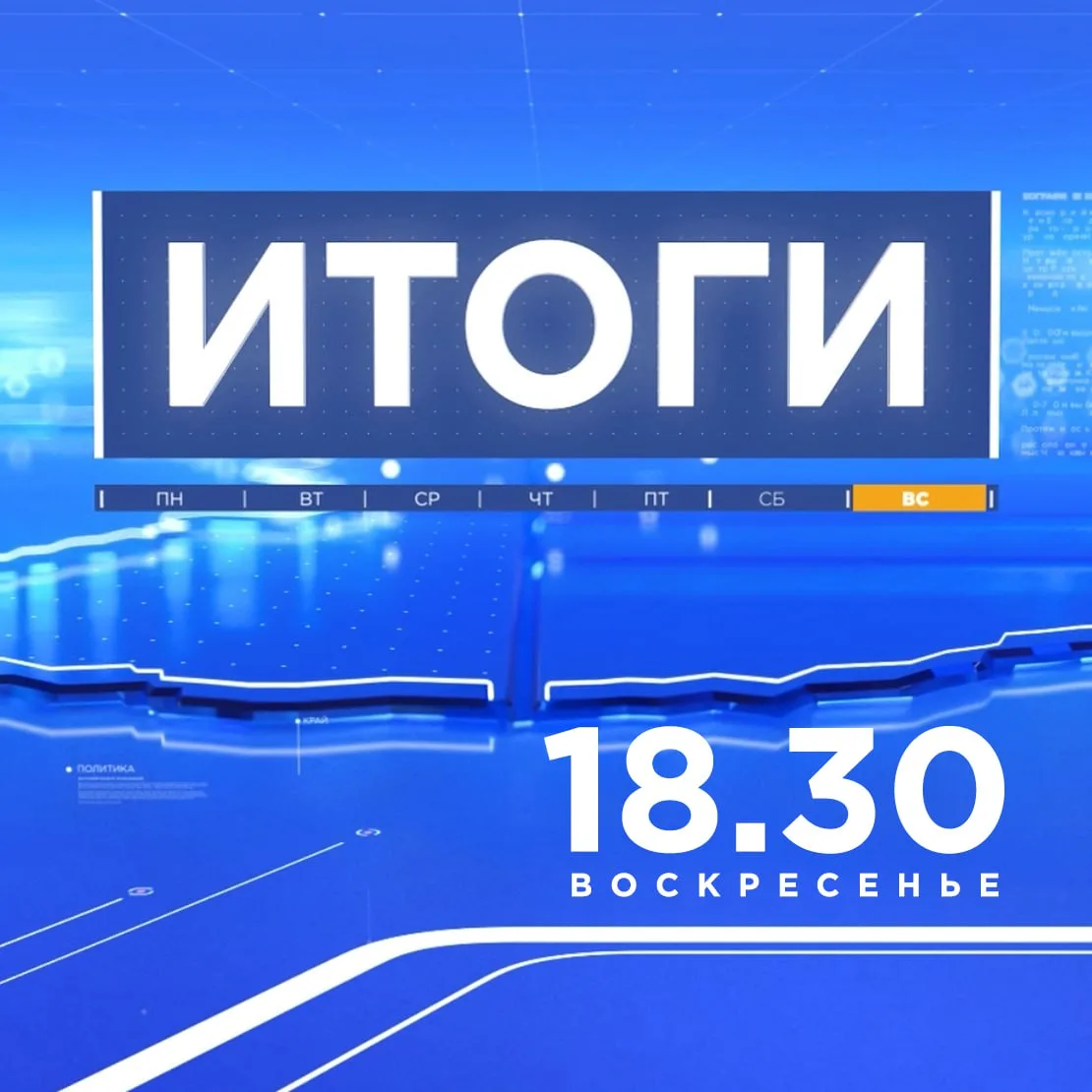 📌  После ливней в Красноярске несколько улиц оказались под водой. Как справлялись с последствиями с