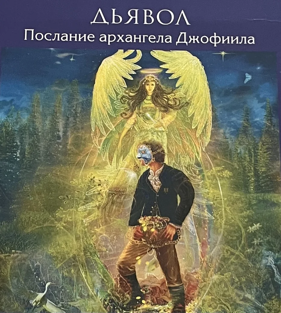 КАРТА ДНЯ