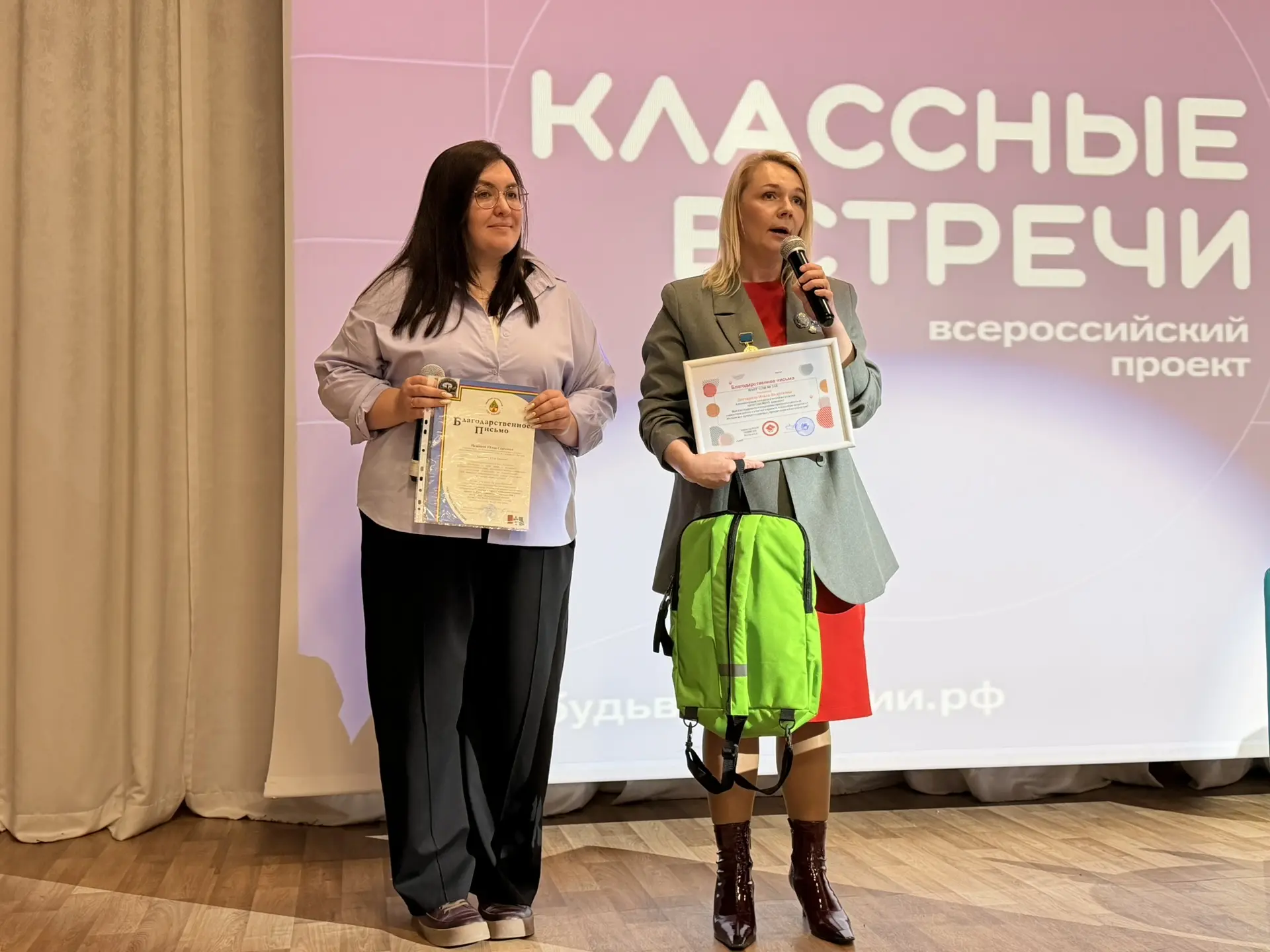 ✨ Сегодня в нашей школе прошла особенная Классная встреча! ✨  К нам в гости пришла Ольга Андреевна Д