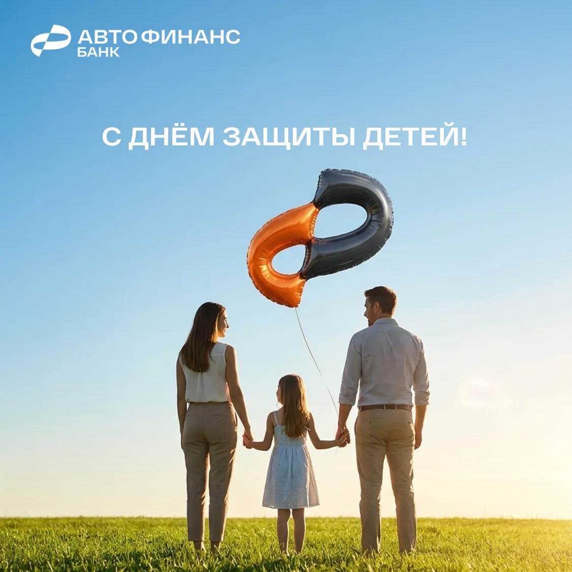Детство — это время, когда мороженое вкуснее, лето длиннее, а мечты кажутся безграничны...
