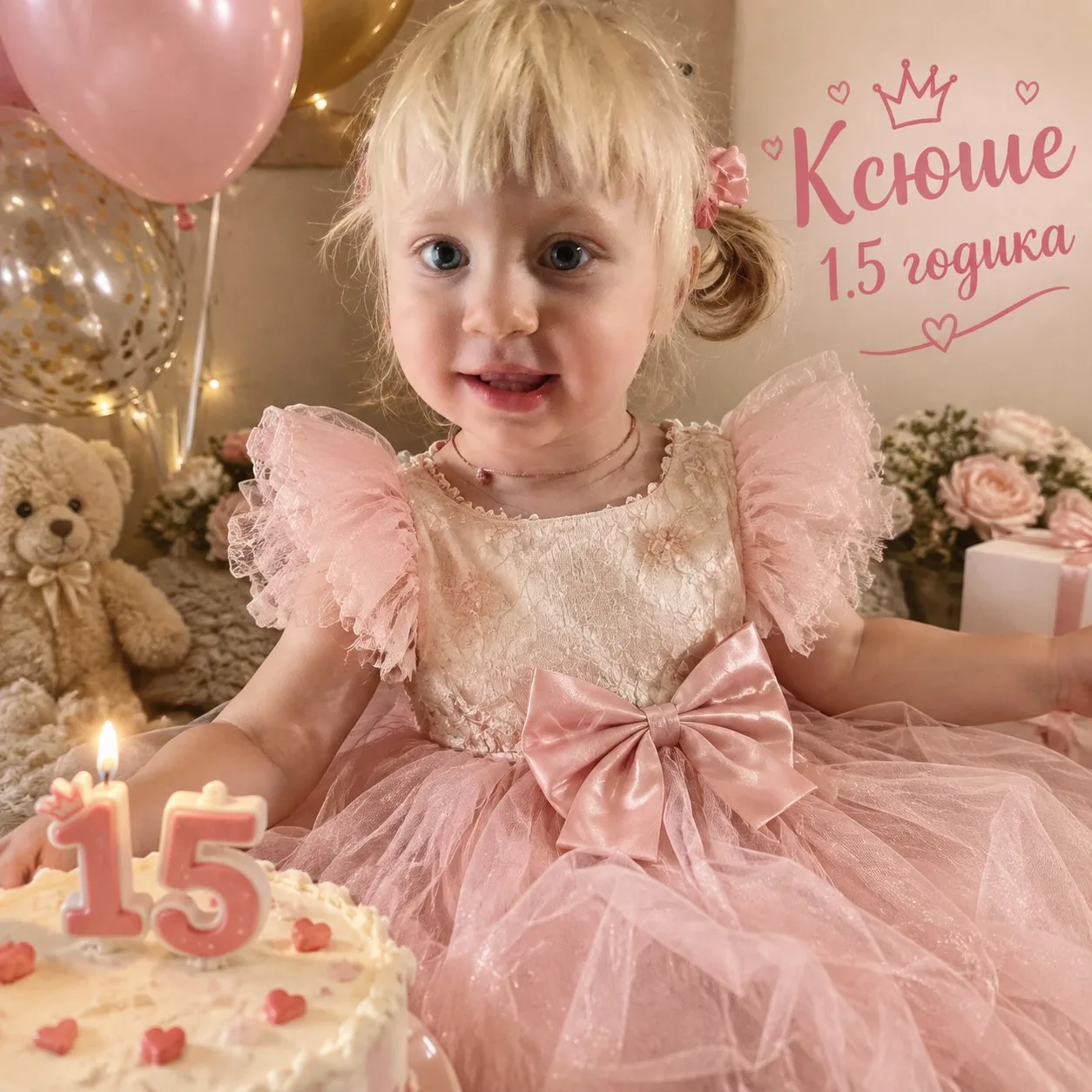 🎉 Маленький праздник в нашей семье!