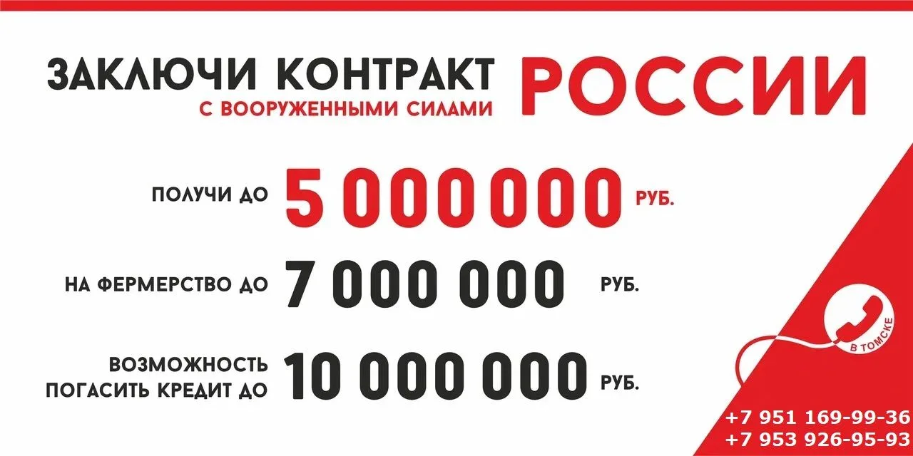 СЛУЖБА ПО КОНТРАКТУ — ВЫБОР С ПОНЯТНЫМИ ПЕРСПЕКТИВАМИ
⁣
Заключая контракт, военнослужащий получает о