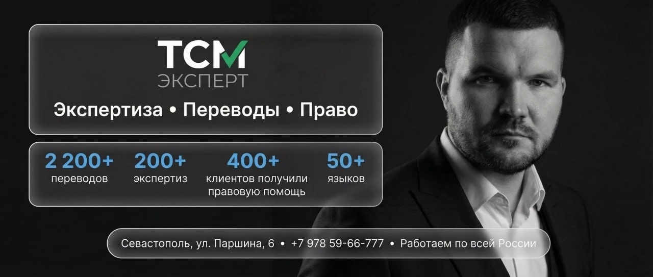 О КОМПАНИИ