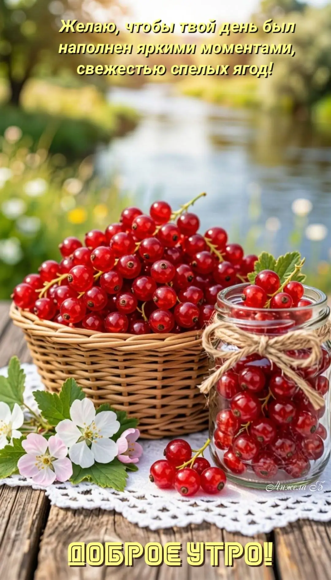 🌷 Открытки подписаться 👈