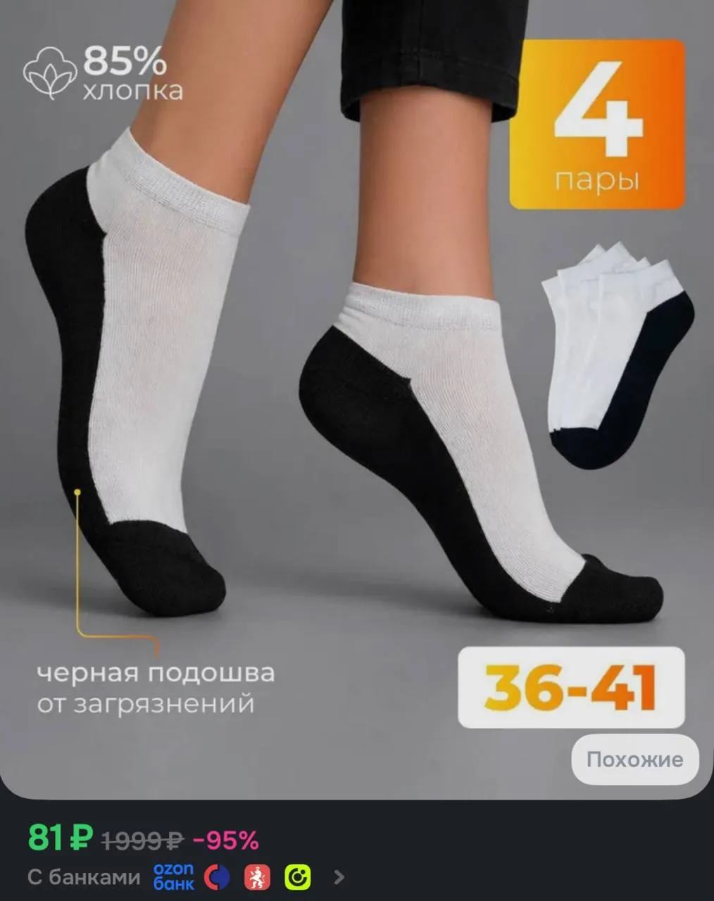 https://ozon.ru/t/fBgesy3