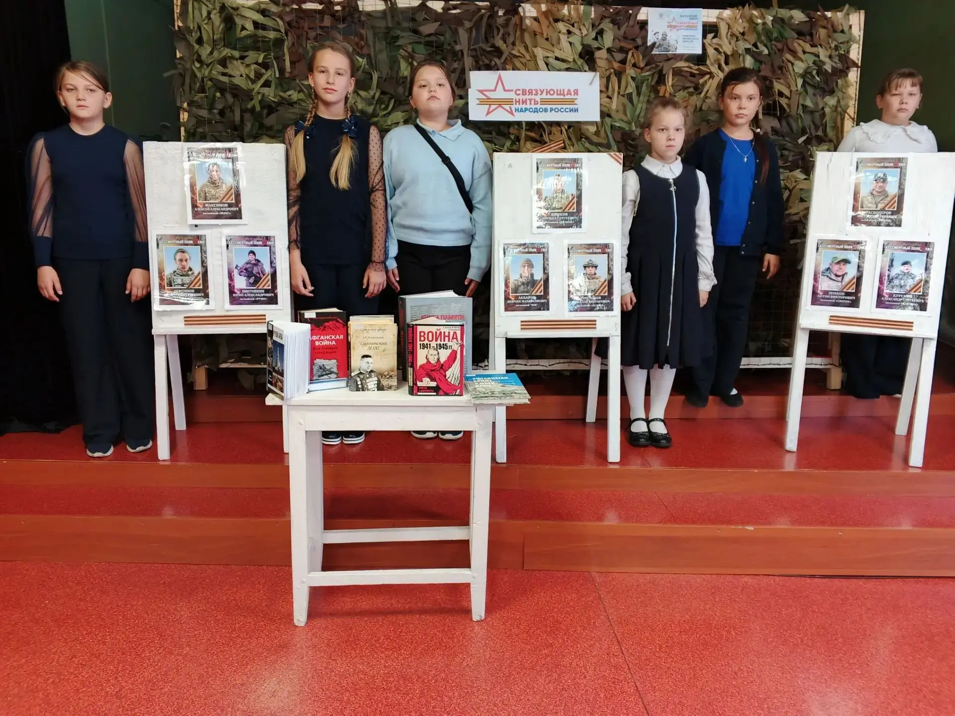 📚✨ 29 сентября 2026 года в библиотеке «Горняк» прошла презентация Всероссийского конку...