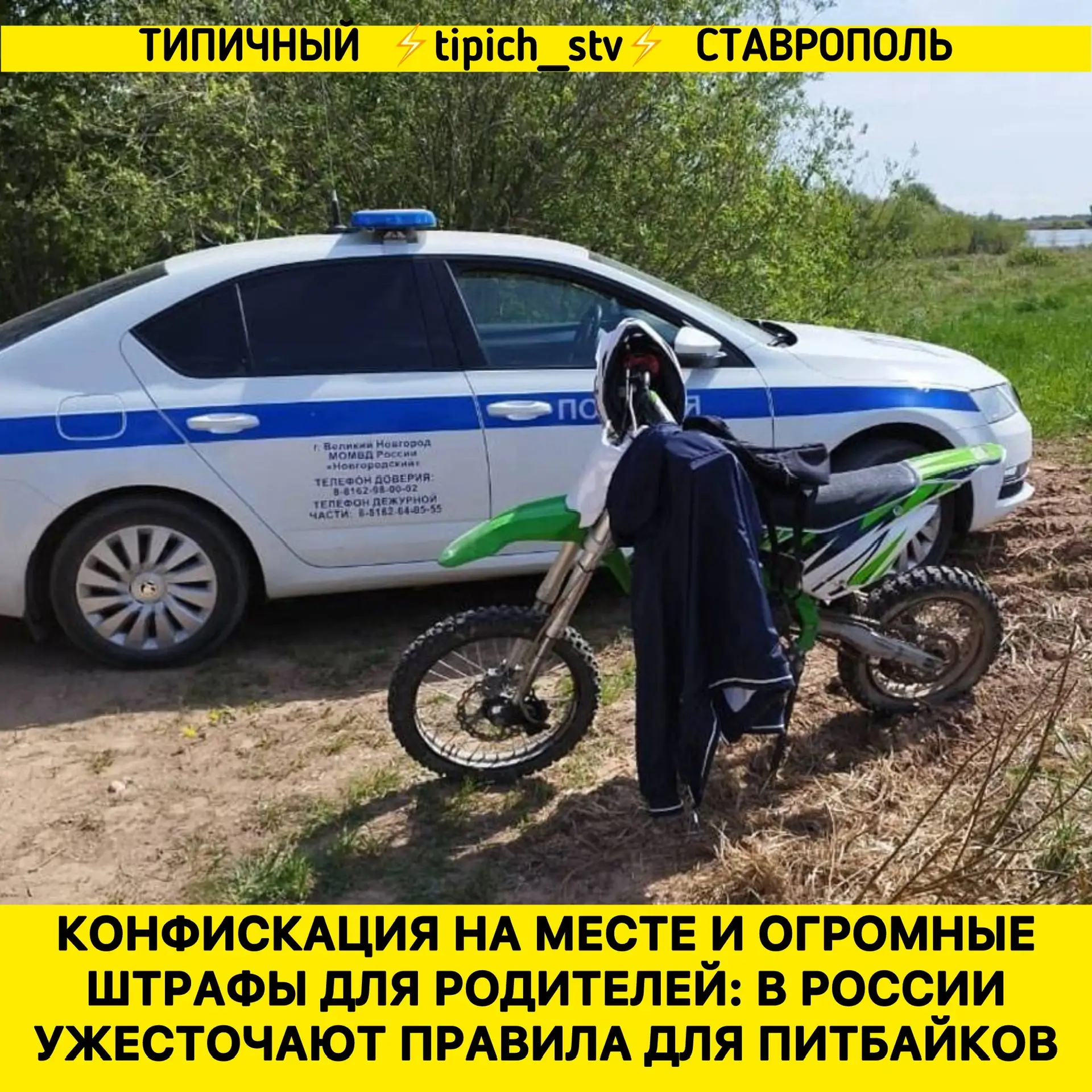 ⚡️На днях по всей стране прошли масштабные рейды ГИБДД, которые показали масштаб пробле...