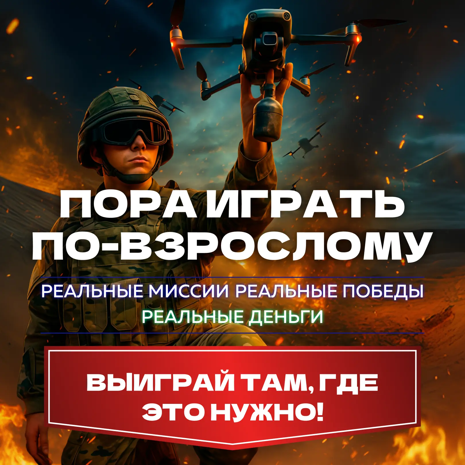 ️Лучшие условия для заключения контракта с Минобороны России действуют в Краснодарском крае  ▶️Едино