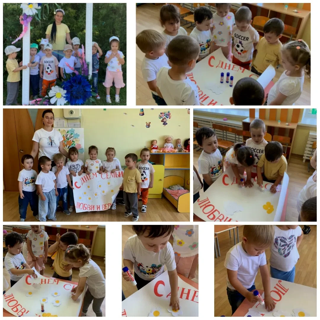 С Днём семьи, любви и верности!💒

✨Сегодня мы отмечаем один из самых светлых и добрых праздников — 
