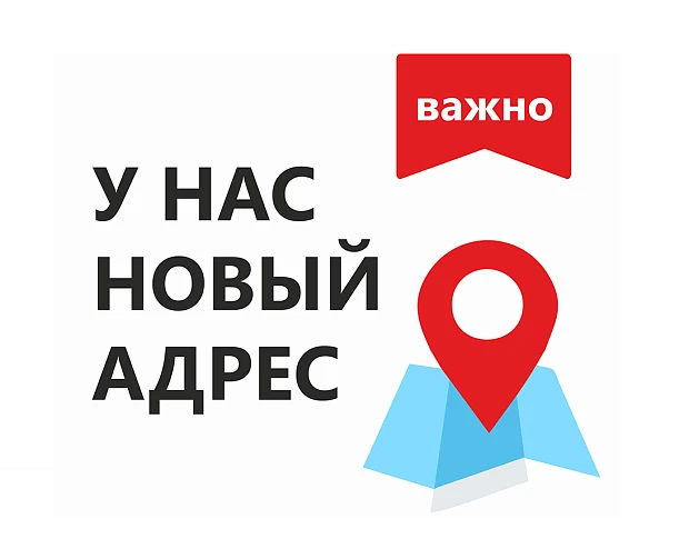 Уважаемые жители Металлурговского ТО.
