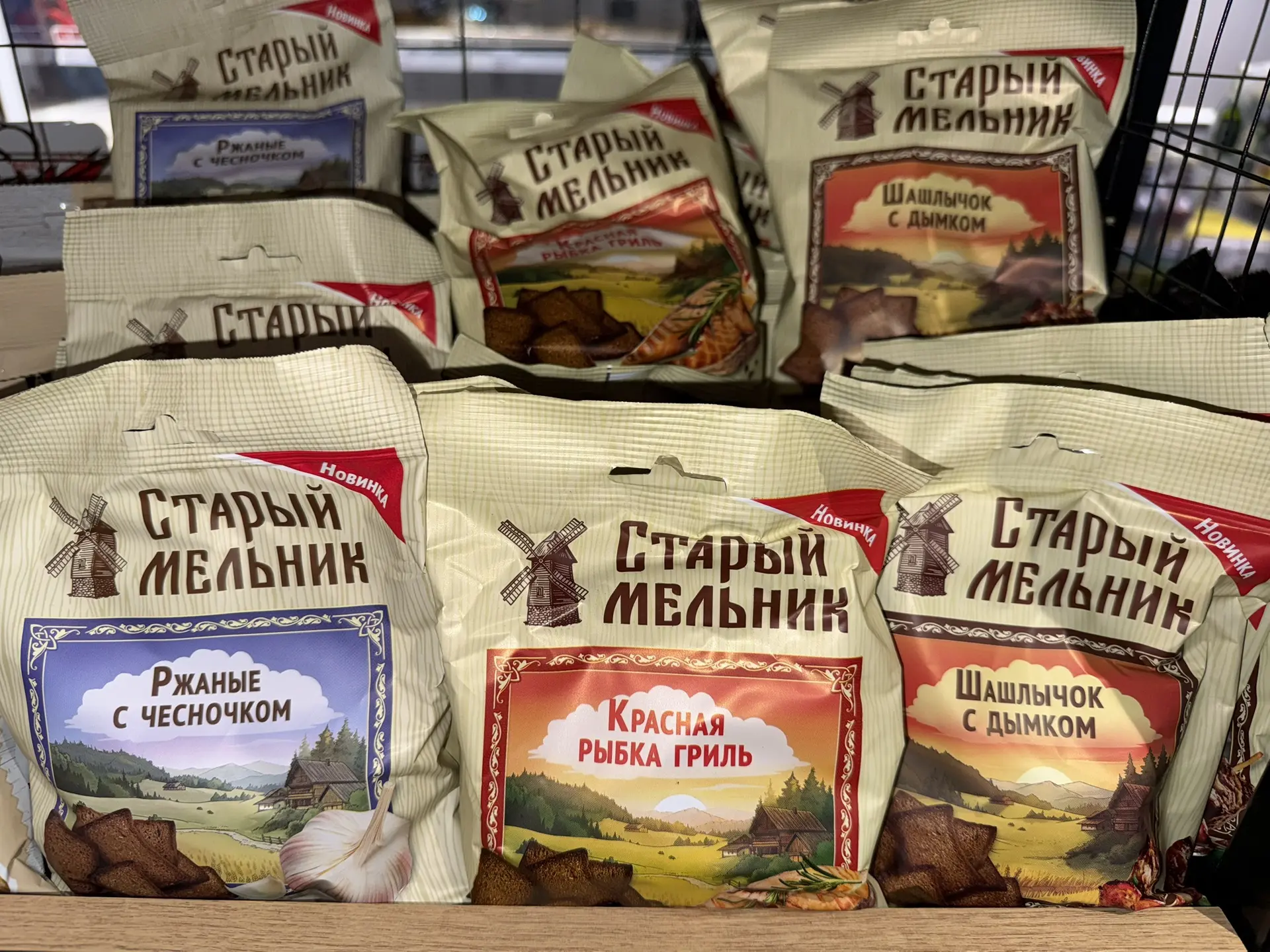Встречайте долгожданное расширение линейки от культового бренда — чипсы и гренки «Стары...