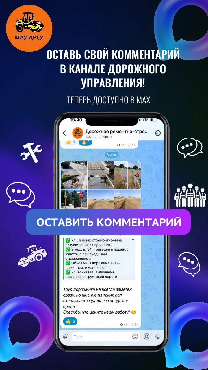 💬 Еще один шаг к удобству!

Теперь в нашем канале можно оставлять комментарии - делитесь идеями, мн