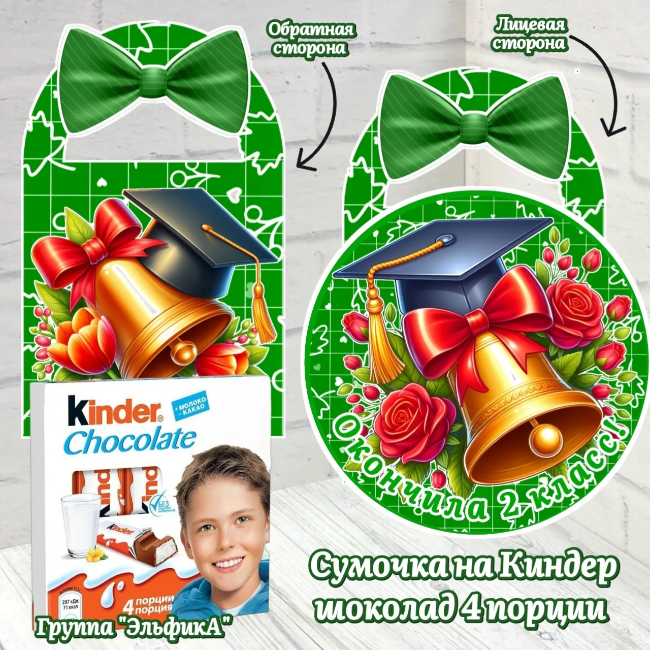 Шаблон для печати и самостоятельной сборки ✅