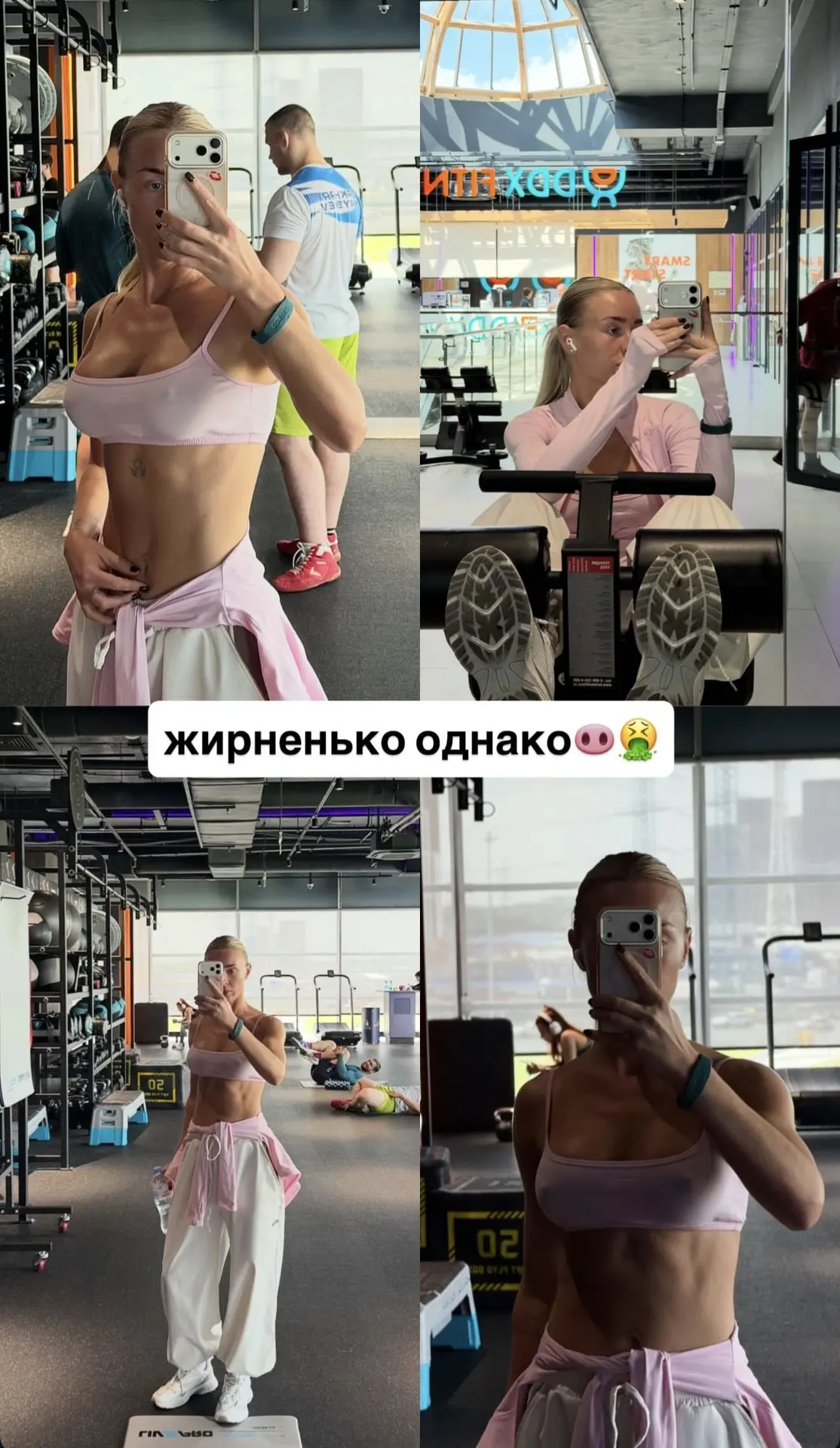 Жирненькая Крис 🙃