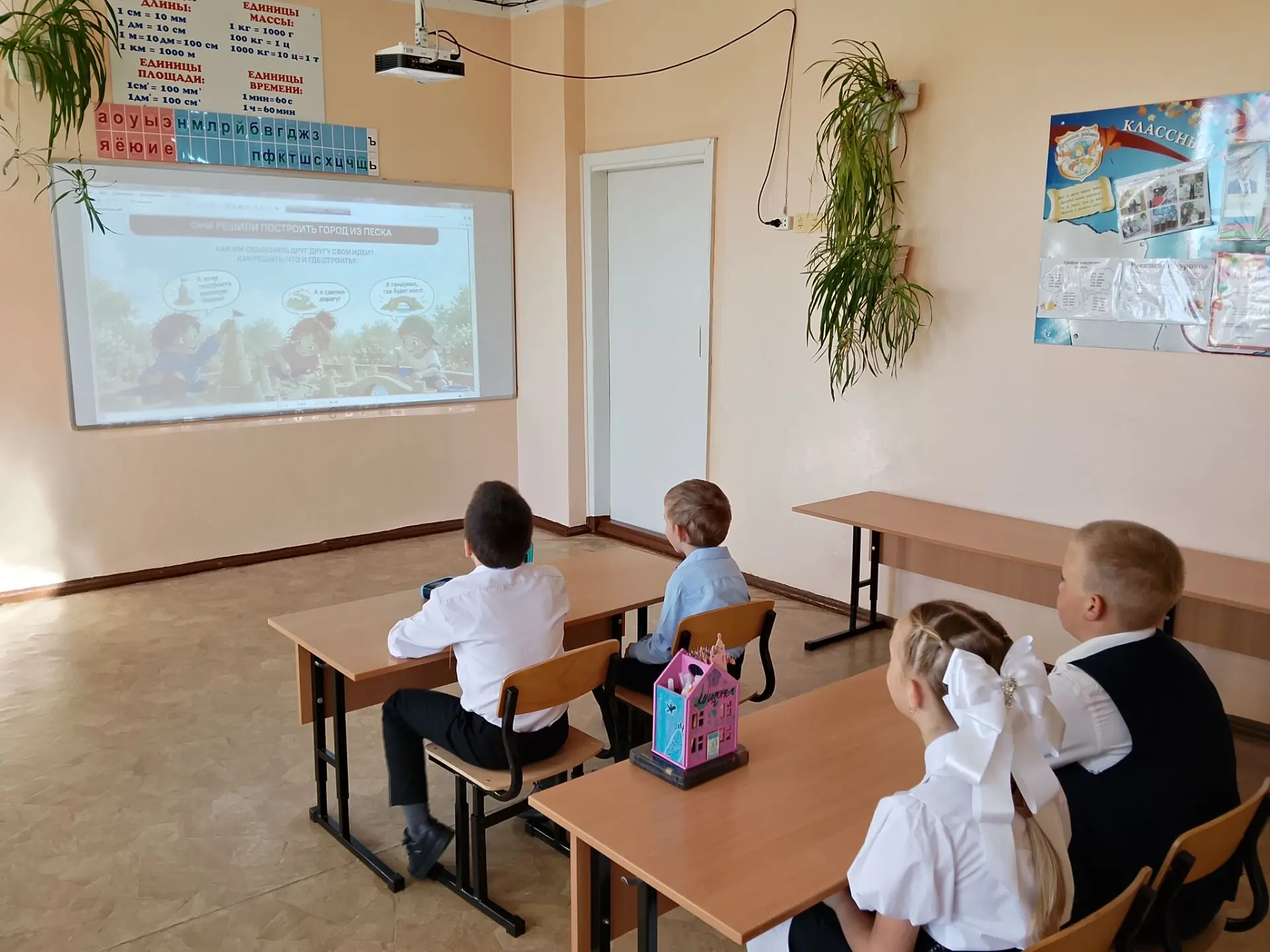 5⃣ октября - начало новой учебной недели.