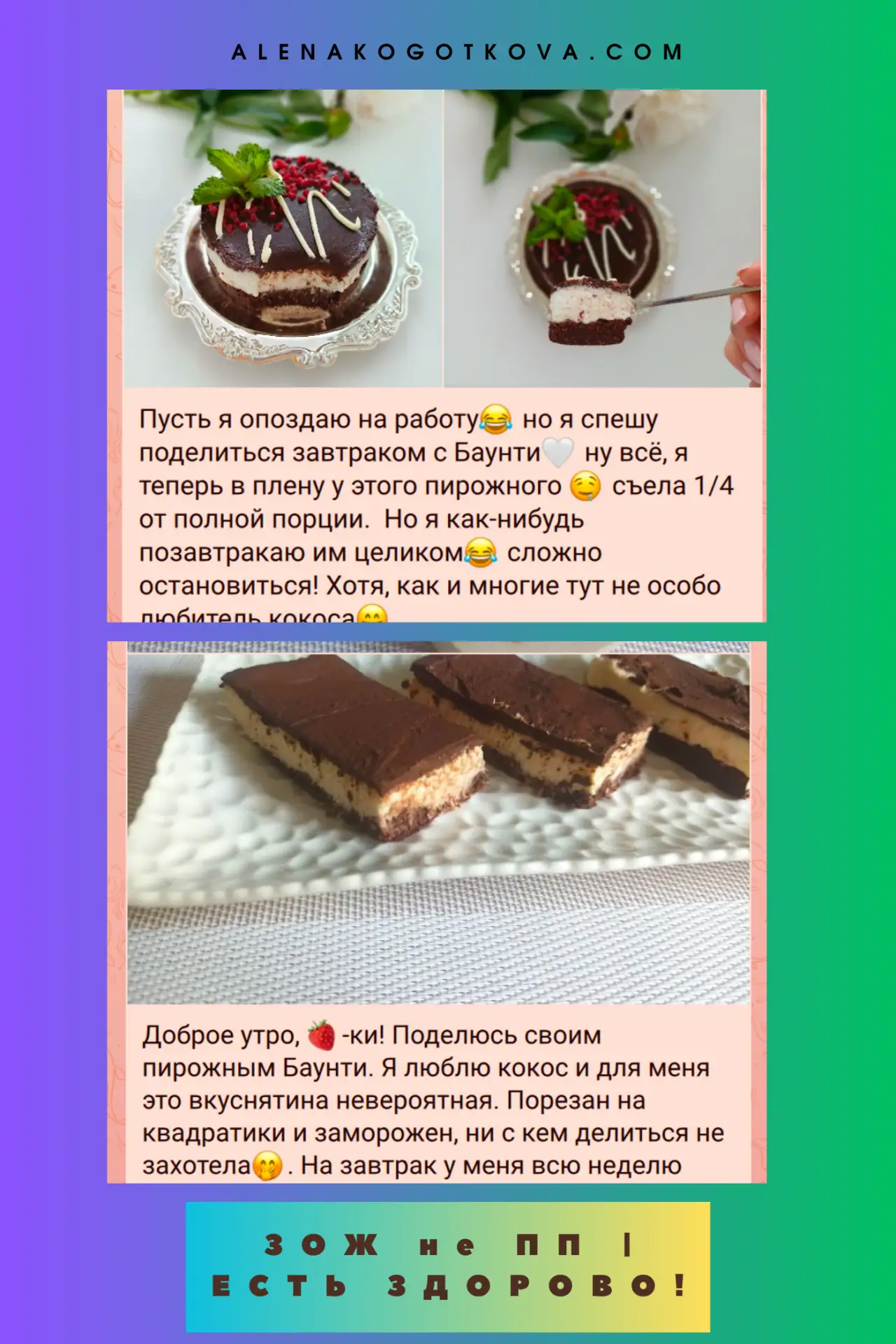А теперь давайте сравним двух девочек. Без осуждения.
