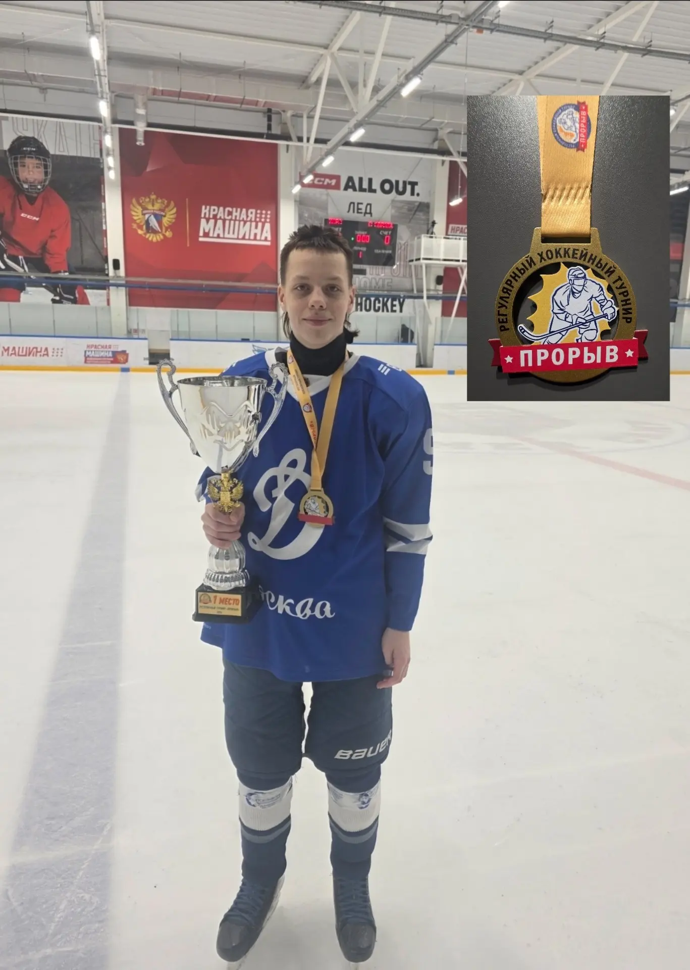 Поздравляем Кирилла Яковлева и Михаила Яковлева с ПОБЕДАМИ!!! Так держать! Желаем брать...