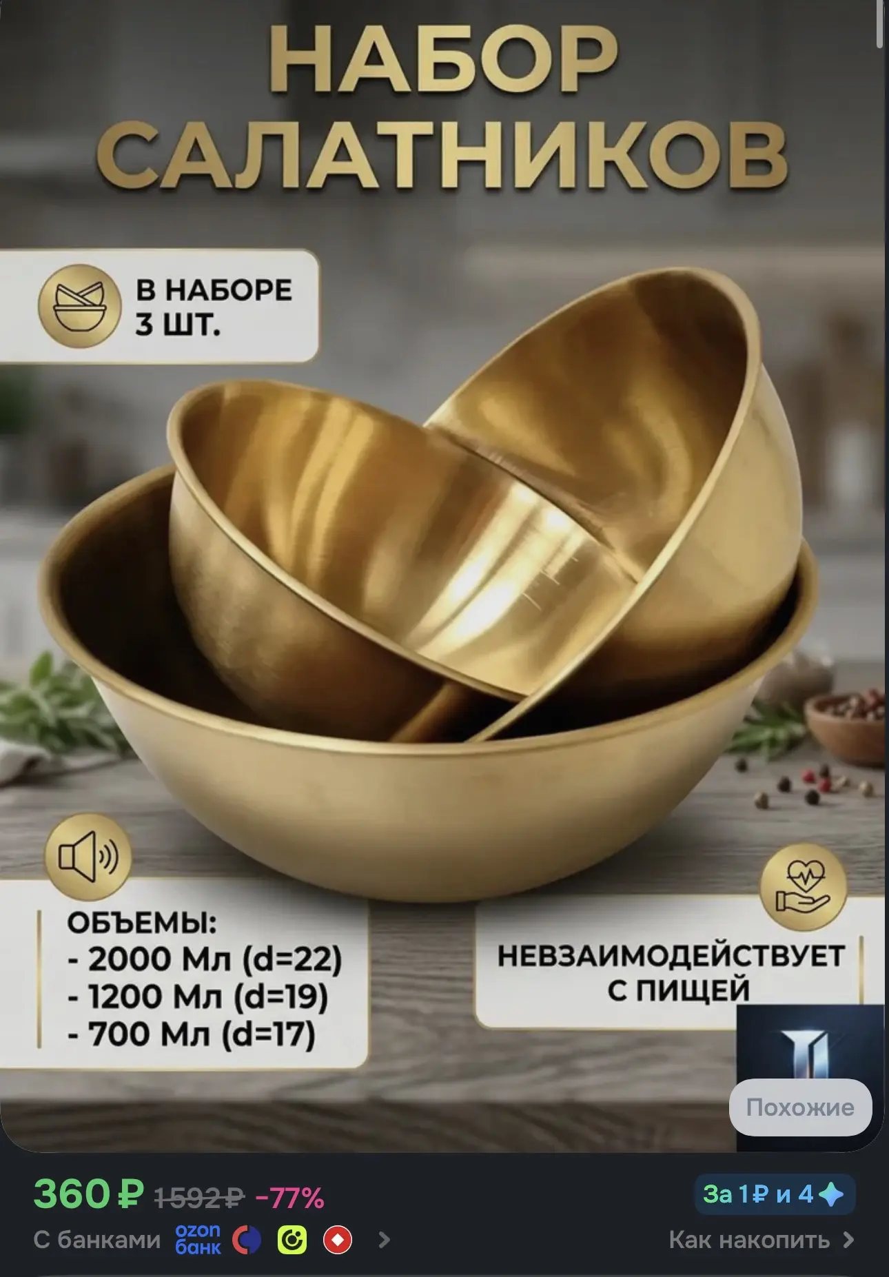 Дополнительная скидка 5% от 569₽