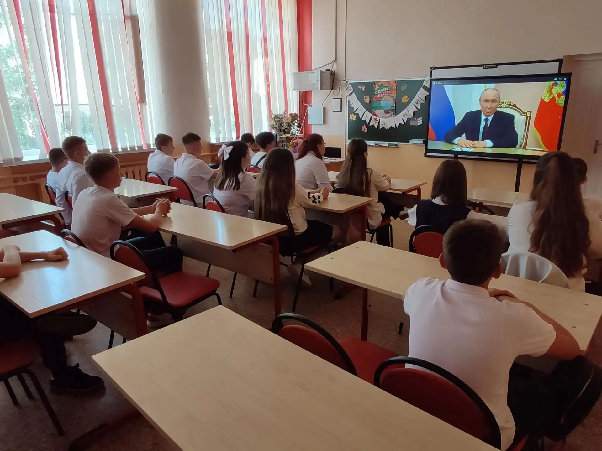 🔔Разговоры о важном»: День Знаний