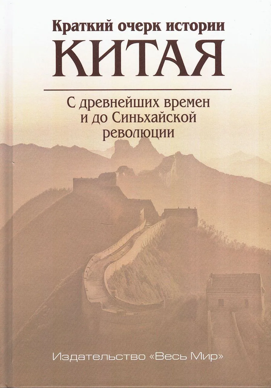 25 лет назад подписан Договор о добрососедстве, дружбе и сотрудничестве между Россией и Китаем

✔️ Д