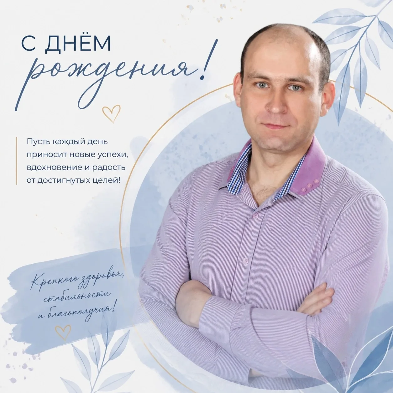 🎂29 августа свой День рождения отмечает ветеран отрасли А.Н.Ковтышний.
