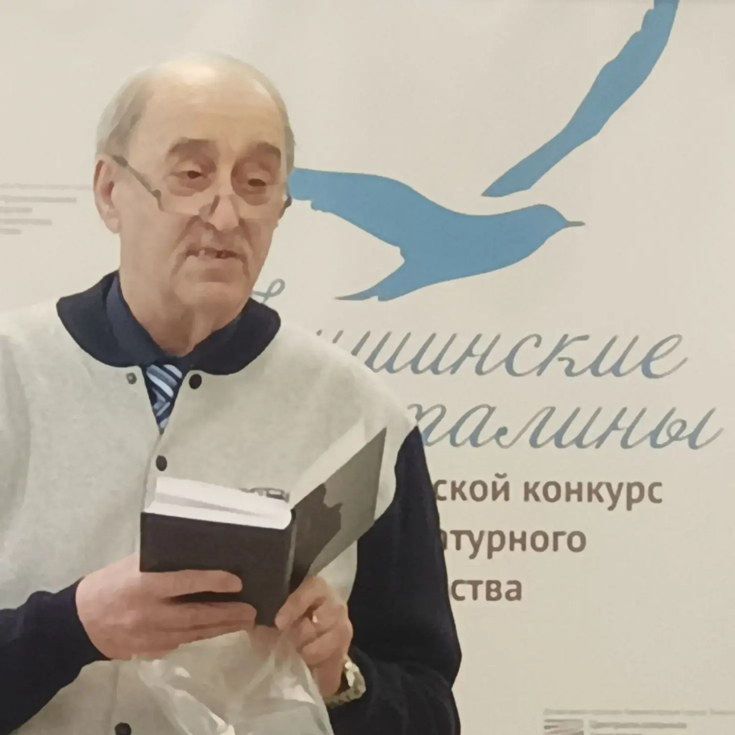 📚 Литературное путешествие наших учеников: «Гришинские проталины»  5 марта ученики 6 «Д» , 9 «Е» и 8