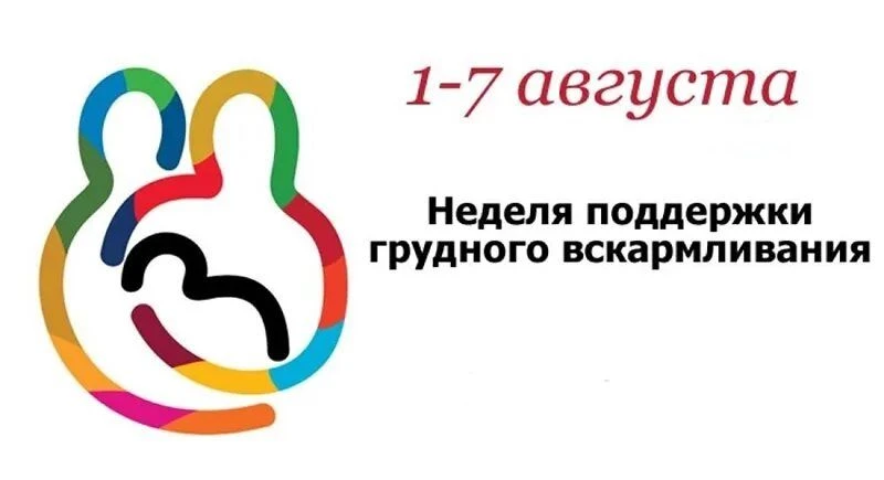 Период грудного вскармливания – это важное и не всегда легкое время в жизни матери и ре...