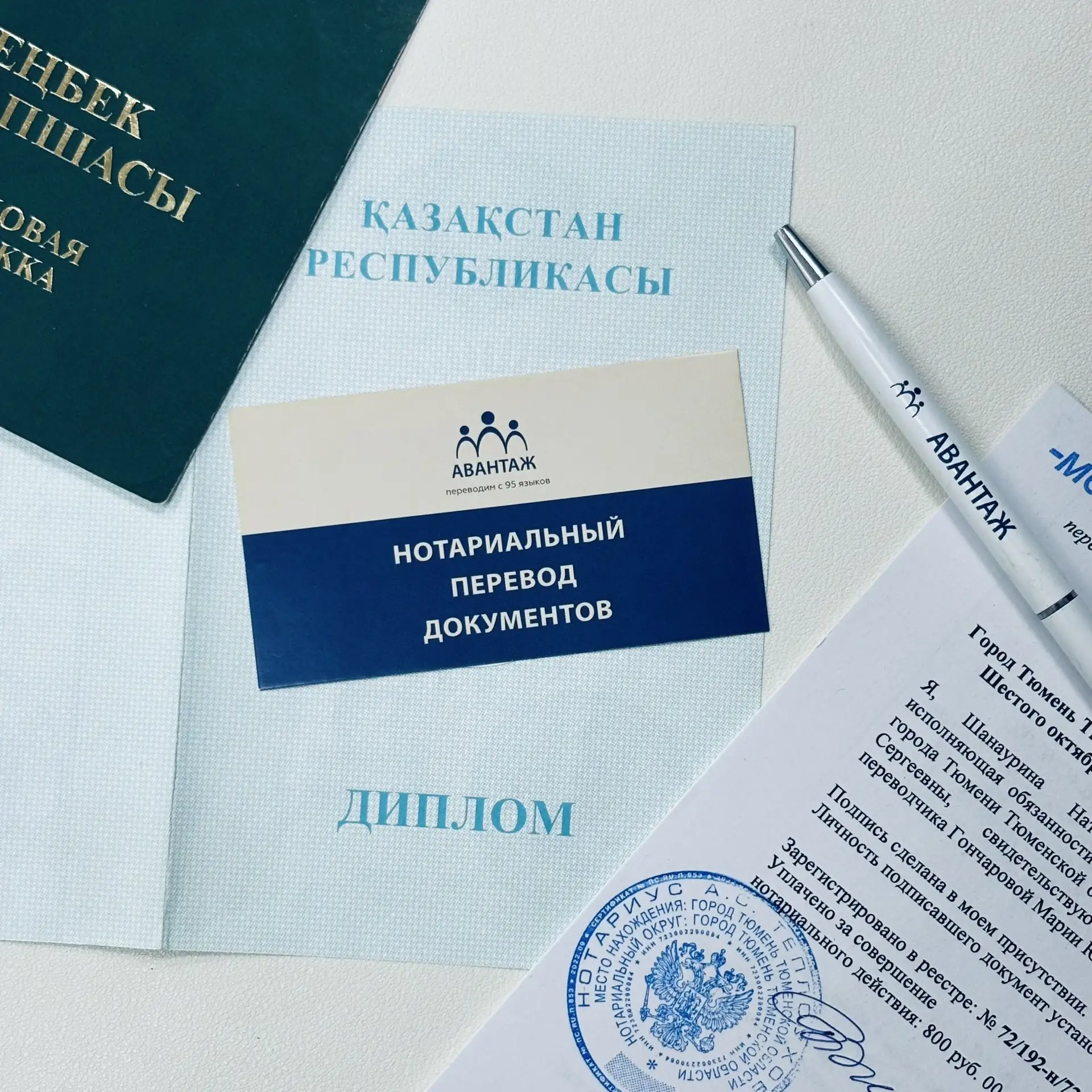 Мифы перевода: проверяет ли нотариус перевод до заверения?