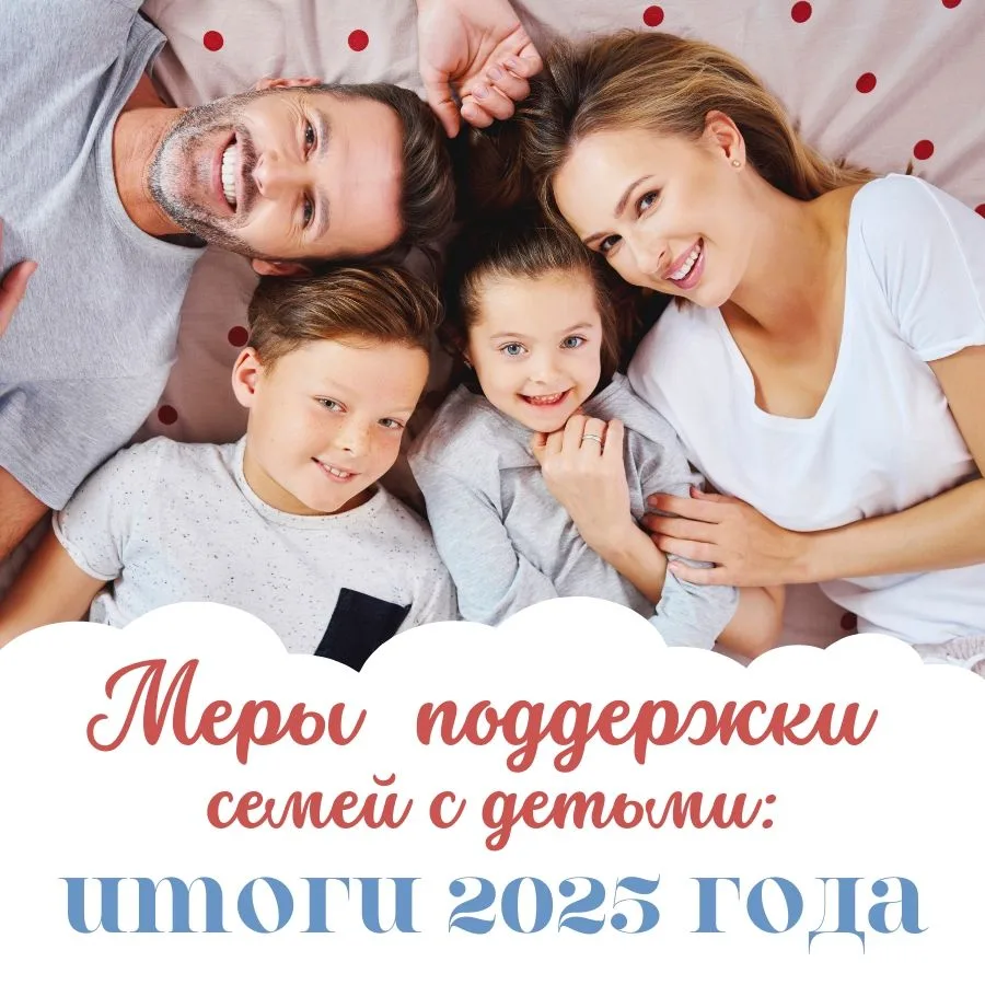 Подводим итоги года — делимся с вами подборкой публикаций за прошедший год, в которых рассказывают о