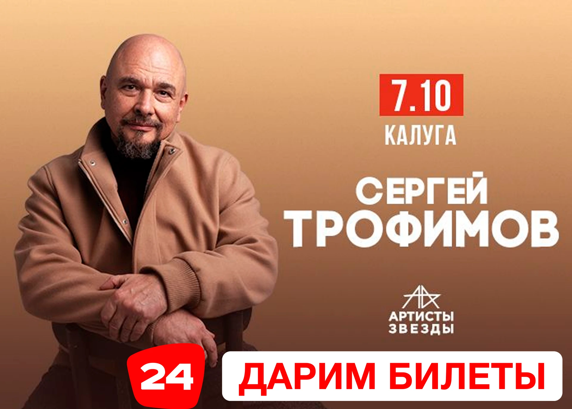 🥳 Ураа, розыгрыш завершился!