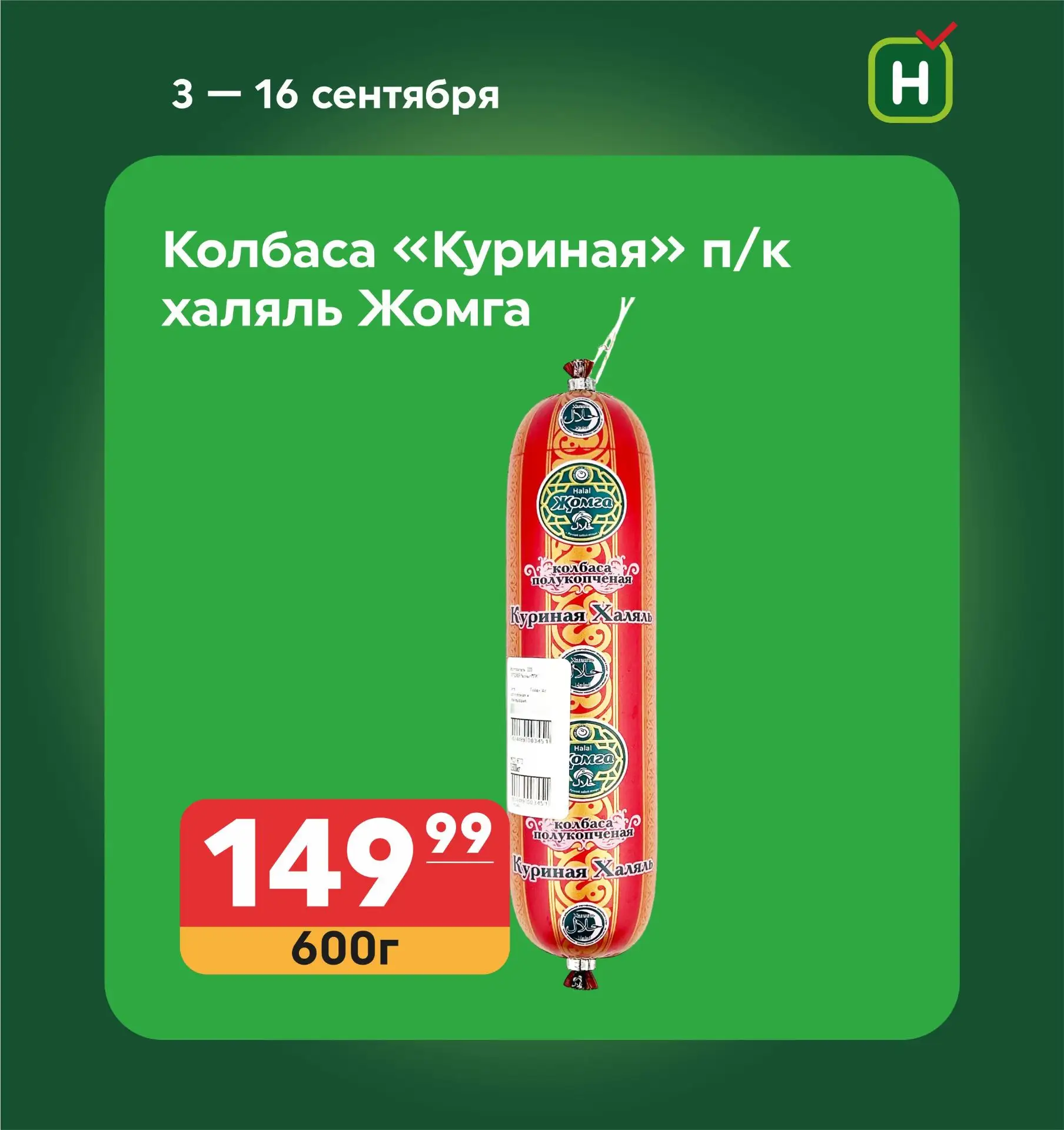 Изображение 3 к публикации «Находка. Магазин стабильно низких цен.»