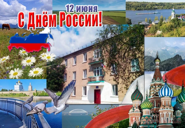 Уважаемые друзья! Студенты Дебальцевского колледжа транспортной инфраструктуры поздравляют всех с ДН