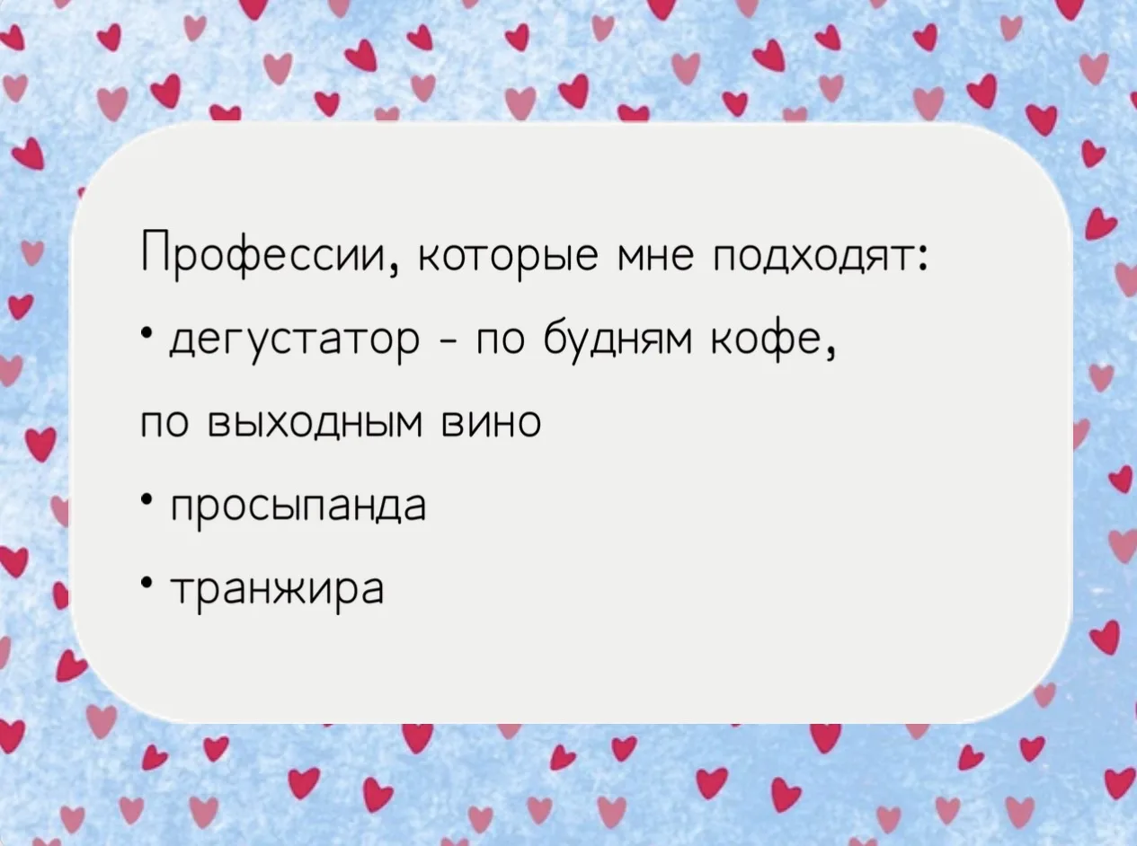 По выходным: ничегонеделатель