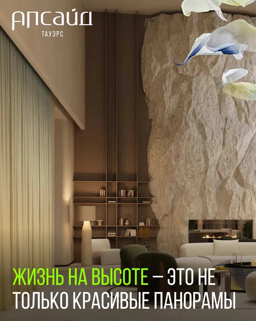 🚶‍♂️‍➡️💚Представьте место, где каждый день — это новый сценарий комфорта, общения и в...